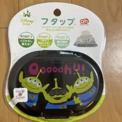 Disney baby フタップ