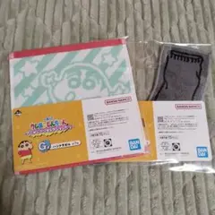 一番くじクレヨンしんちゃん 野原ひろし靴下タオル