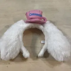 シナモロール 耳カチューシャ サンリオ