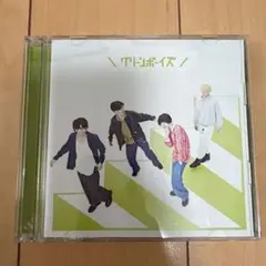 野島健児 CD いつかどこかの僕について Between the lines - メルカリ