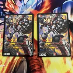 傷だらけの革命スカーレットゾーン スカーレッドゾーン 2枚 - メルカリ