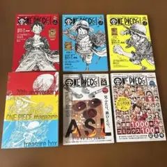 ワンピースマガジン 11冊セット付録無しvol 1 〜11 - メルカリ