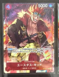 プレミアムカードコレクション - ベストセレクション vol.6 - 2枚セット