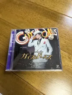 星組 宝塚大劇場公演 ミュージカル ガイズ&ドールズ BONNIE&CLYDE