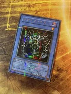 【PSA10】遊戯王 初期　サクリファイス　パラレル 遊戯王 サクリファイス 初期 パラレル - メルカリ