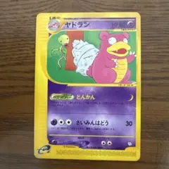 ヤドラン　005/T 2026年最新】ポケモンカード ヤドラン 005/T トレーナーズの人気