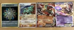 ポケモンカード　4枚セットのサムネイル