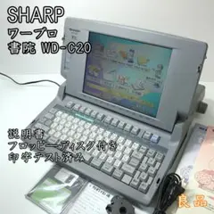 2025年最新】書院 WD C20の人気アイテム - メルカリ