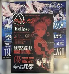 Item thumbnail for item 256b9cd2-1eae-4744-a5cd-fc62931da65d