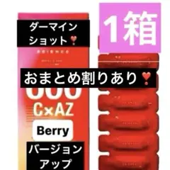 ドクターシーラボ EGF エッセンス 30ml 美容液x 2個 - メルカリ