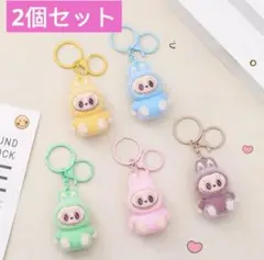 LABUBU ラブブ キーホルダー2個セット