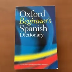 Oxford Beginner's Spanish Dictionary