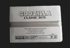 2025年最新】ゴジラ クラシックボックスの人気アイテム - メルカリ