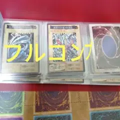 2025年最新】遊戯王 バンダイ コンプの人気アイテム - メルカリ