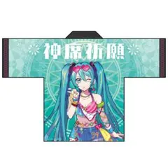 巡音ルカ法被 2025年最新】巡音ルカ 法被の人気アイテム - メルカリ
