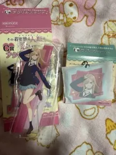 その着せ替え人形は恋をする アニプレックスくじ C賞 アクリルスタンドとF賞