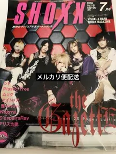 2026年最新】D'ESPAIRSRAYの人気アイテム - メルカリ