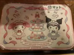 1番くじ　マイメロ　クロミ　マット