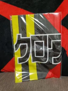 2025年最新】日本ダービー タオルの人気アイテム - メルカリ