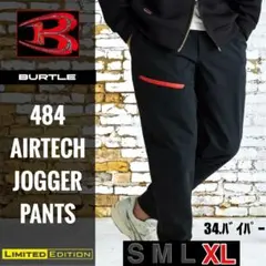 バートル ワークパンツ