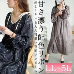 花柄配色パイピング肩リボンワンピース ブラック 4L ゴールドジャパン