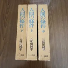相場師朗 株トレード道場 -The Final- コンプリート DVDフルセット