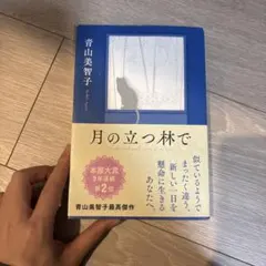 yakou様 リクエスト 2点 まとめ商品