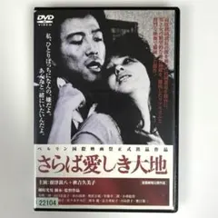 Item thumbnail for item 0c7649fb-197b-4186-8f1b-247366846b64