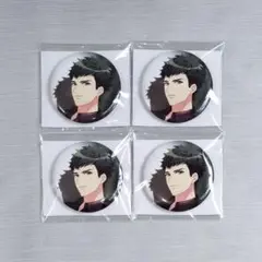 A3! 高遠丞 Spotlight 缶バッジ 4点