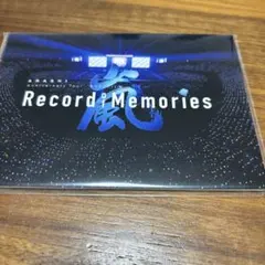 嵐 Anniversary Tour Record of Memories