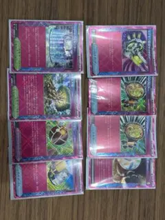 ポケモンカード 8枚セット　ACE