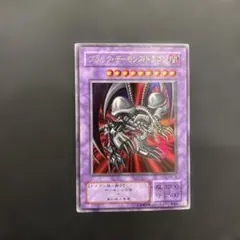 初期】遊戯王 ブラック・デーモンズ・ドラゴン ウルトラ Vol.5 - メルカリ