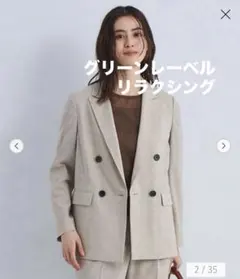 ブラック テーラードジャケット