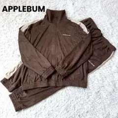 APPLEBUM アップルバム ジャージ トラックスーツ セットアップ 上下 2025年最新】APPLEBUM ジャージの人気アイテム - メルカリ