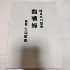 新年特価！新品】田中一村 新たなる全貌 求龍堂 奄美 ゴーギャン 東山