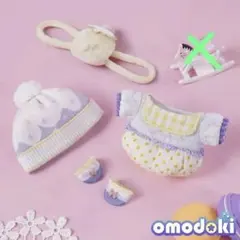 20cmぬいぐるみ用　着せ替え　お洋服ぬい活　ぬい服　4点セット