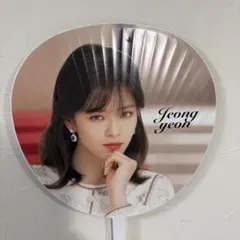 2025年最新】twice ジョンヨン うちわの人気アイテム - メルカリ