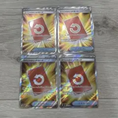 スペシャルレッドカードsr4枚 ニンジャスピナー