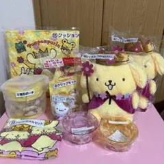 ポムポムプリン 一番くじ グッズセット　まとめ売り