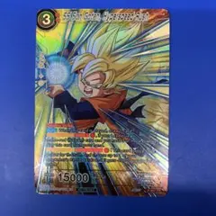 ドラゴンボール超カードゲーム 孫悟空 大会プロモ 海外限定 英語版