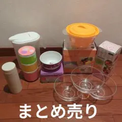 保存容器キッチンセットまとめ売り