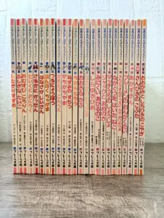 ファブリこども世界名作シリーズ 絵本 全28巻 + カセットテープ 全巻