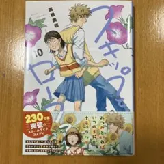 Item thumbnail for item b610bcf5-689c-41cc-8336-c5438da68575