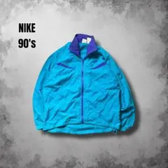 90s NIKE archiveヴィンテージナイロントラックジャケット 銀タグ