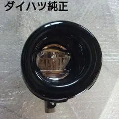 ダイハツ純正 LEDフォグランプ 右 ベゼルセット 現状販売のサムネイル