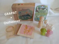 オストハイマー 知育玩具