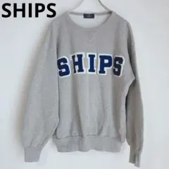 シップス　長袖トレーナー　スウェット　プリント　綿　カジュアル　グレー　L
