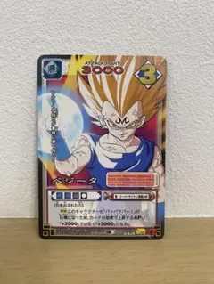 ドラゴンボールZ ベジータカード 1995年製 - メルカリ