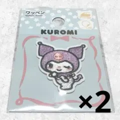 【新品未開封】サンリオ　Sanrio　刺繍ワッペン　クロミ　①　2個セット