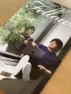 ※匿名配送　ASKA会報誌 Fellows 最新号 2026年8月号vol.92